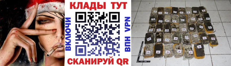 Все наркотики Великий Новгород ГАШ Каннабис Cocaine АМФ Меф APVP