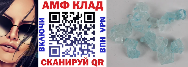 hydra ссылки  Великий Новгород  Амфетамин Розовый 