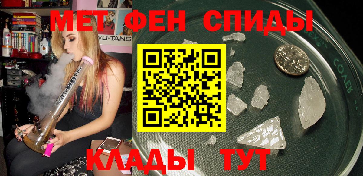Мефедрон   ЭКСТАЗИ  Конопля  Cocaine  Вход с VPN  Великий Новгород  МДМА  Гашиш 