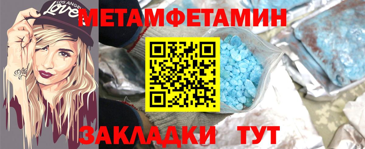 АМФЕТАМИН  Вход с VPN  Великий Новгород  АМФ Premium 