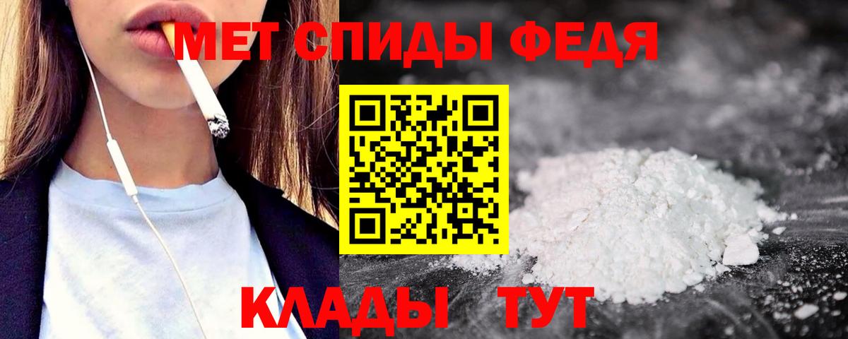 Амфетамин Розовый Великий Новгород