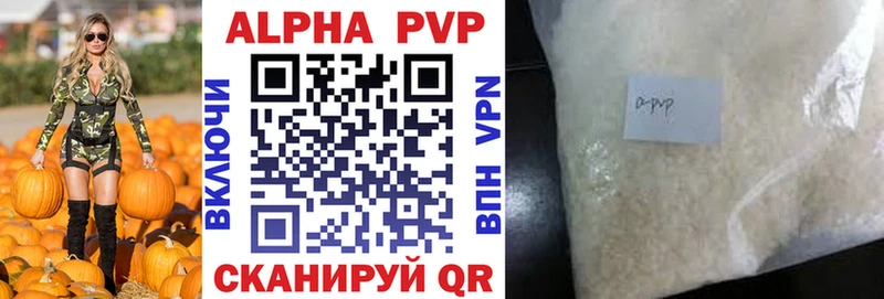 Alpha PVP Соль  Великий Новгород 