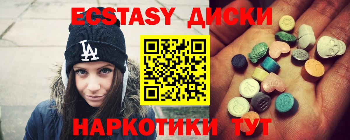 Ecstasy Punisher Великий Новгород