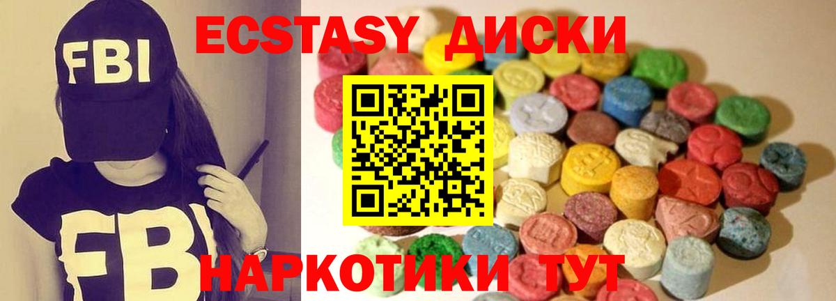 ЭКСТАЗИ louis Vuitton Великий Новгород