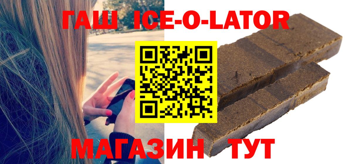 ГАШИШ VHQ  Вход с VPN  Великий Новгород 
