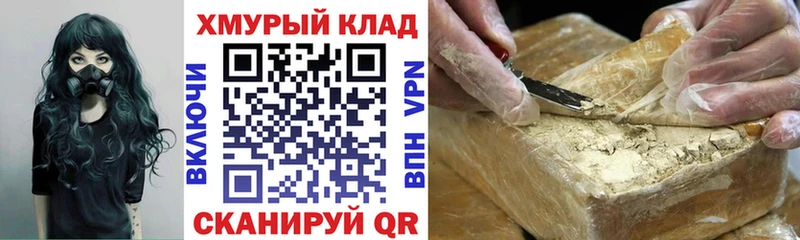 ГЕРОИН гречка  Великий Новгород 