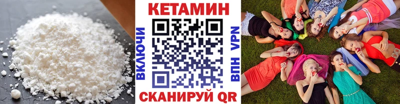Кетамин VHQ  Великий Новгород 
