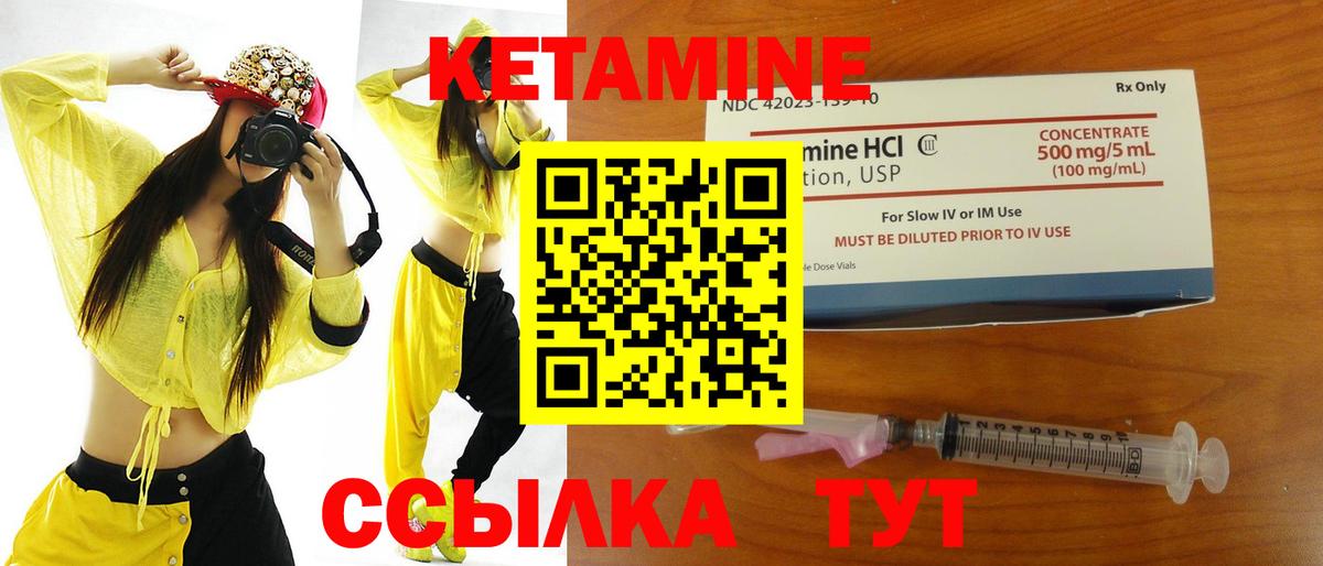 Великий Новгород  КЕТАМИН VHQ  Вход с VPN  нарко площадка клад  КЕТАМИН VHQ 