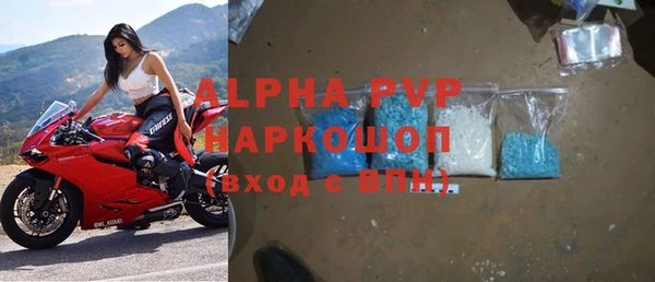 амфетамин Медногорск