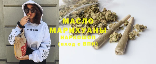 амфетамин Медногорск