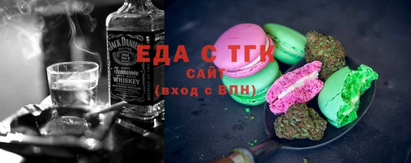 экстази Михайловка