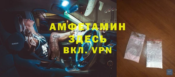 амфетамин Медногорск