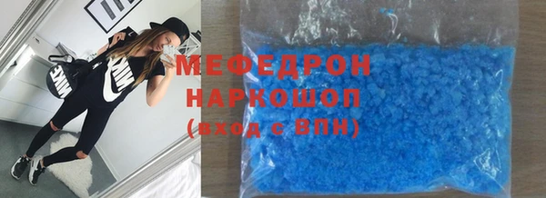 скорость Мегион