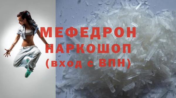 скорость Мегион
