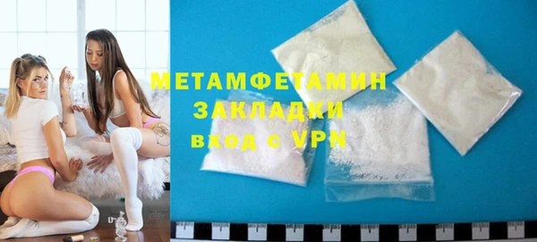 амфетамин Медногорск