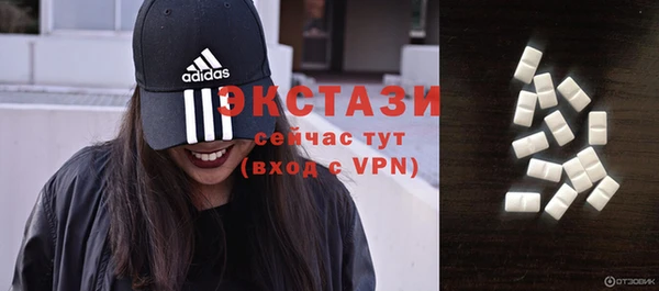 экстази Михайловка
