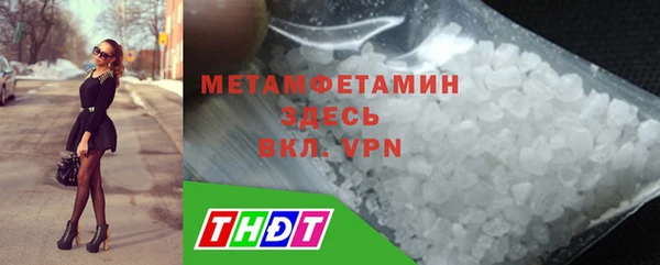экстази Михайловка