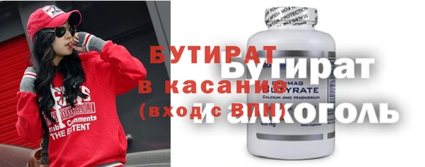 стаф Михайловск