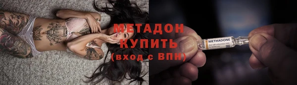 ГАЛЛЮЦИНОГЕННЫЕ ГРИБЫ Покровск