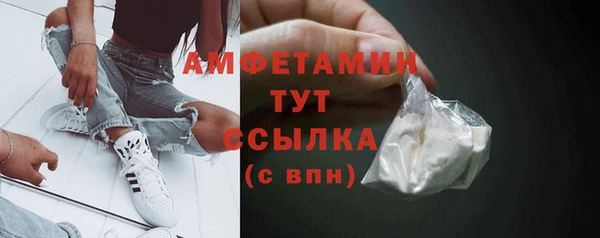 мефедрон Уссурийск