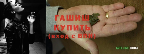 амфетамин Медногорск