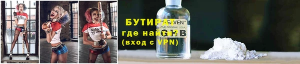 экстази Михайловка