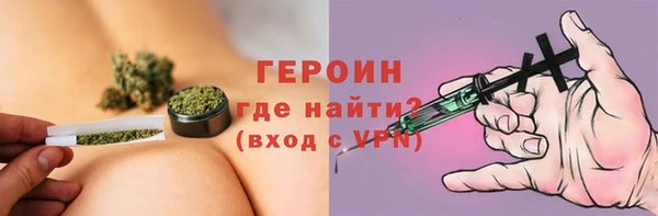 экстази Михайловка
