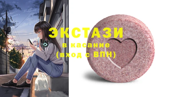 шишки Покров