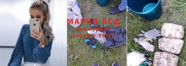 apvp Волгодонск