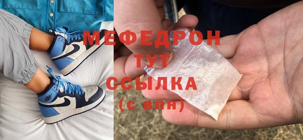 экстази Михайловка