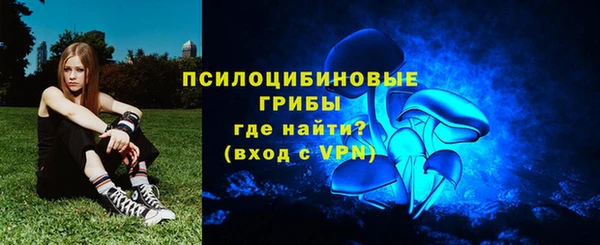 амфетамин Медногорск