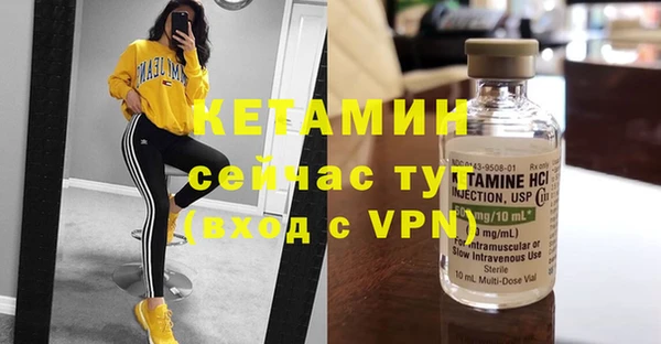 стаф Михайловск