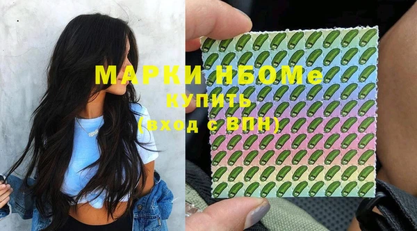 экстази Михайловка