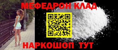 мяу мяу мука Аргун