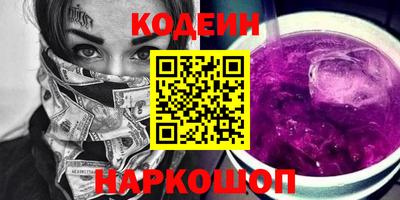 синтетический гашиш Апшеронск