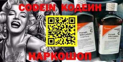 синтетический гашиш Апшеронск