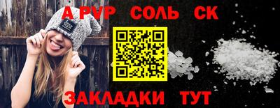 альфа пвп VHQ Апшеронск