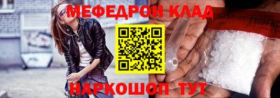 синтетический гашиш Апшеронск