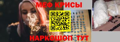 альфа пвп VHQ Апшеронск