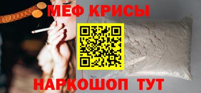 альфа пвп VHQ Апшеронск