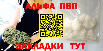 твердый Апрелевка