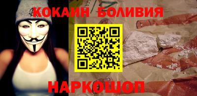 синтетический гашиш Апшеронск