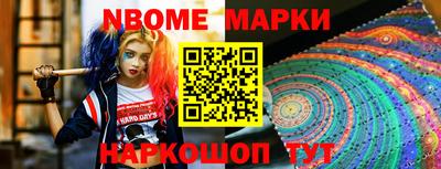 альфа пвп VHQ Апшеронск