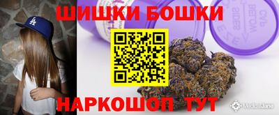 синтетический гашиш Апшеронск