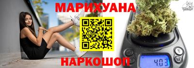 синтетический гашиш Апшеронск