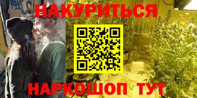 альфа пвп VHQ Апшеронск