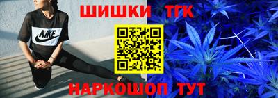 синтетический гашиш Бузулук