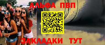 прущая мука Апрелевка