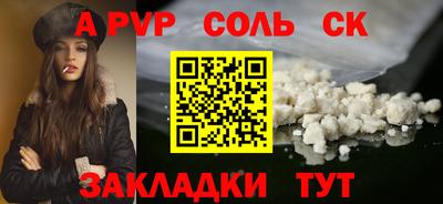 Альфа ПВП Аргун