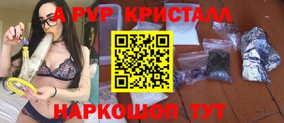 твердый Апрелевка
